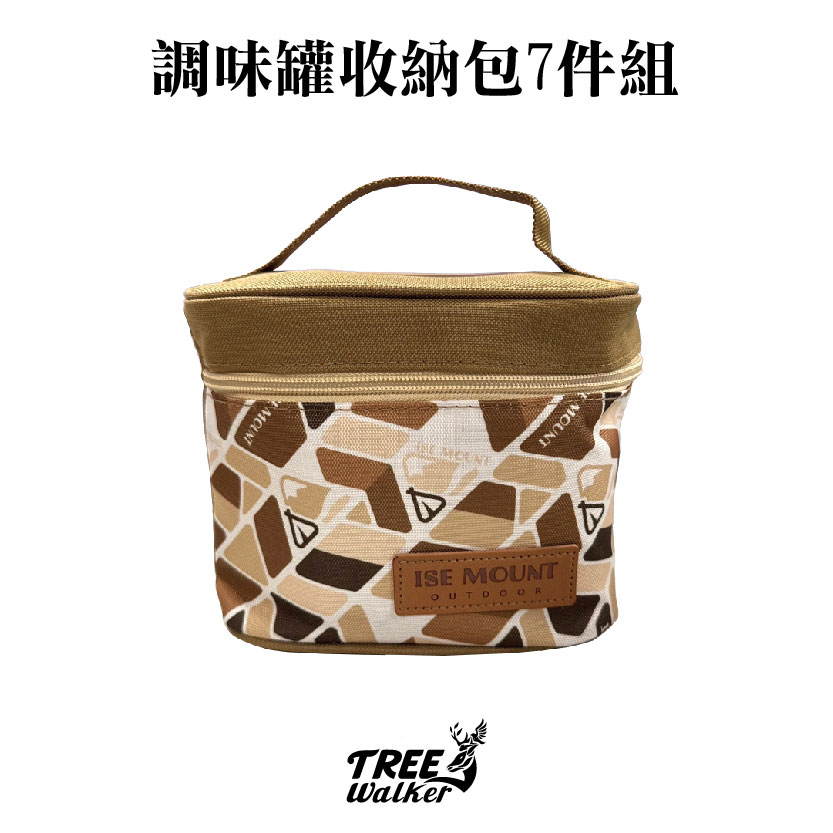 Spice Jar Storage Bag, , large