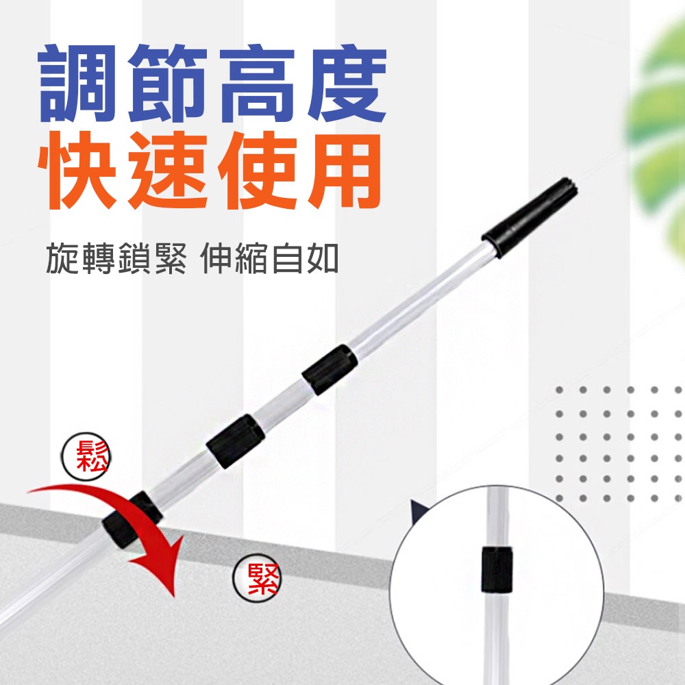 【台灣現貨】滾筒刷伸縮桿 鋁合金 多款規格 延長桿 加長桿 油漆 天花板塗刷 地板防水漆塗刷, , large