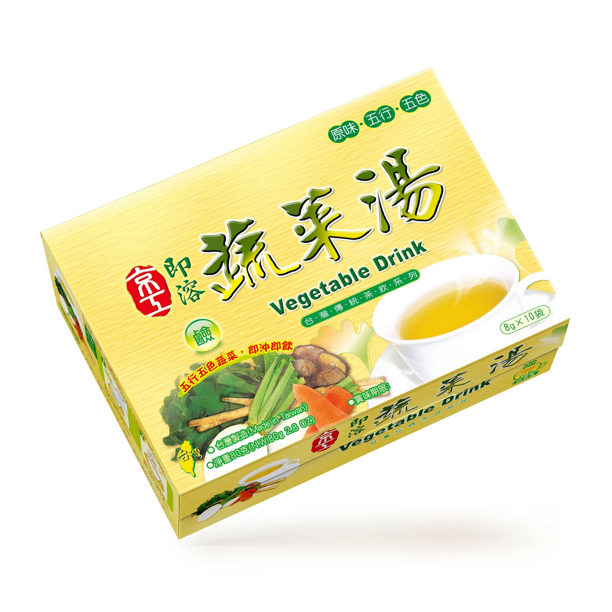 【京工】 即溶蔬菜湯 8 g*10包/盒 即沖即飲 常温 素食, , large