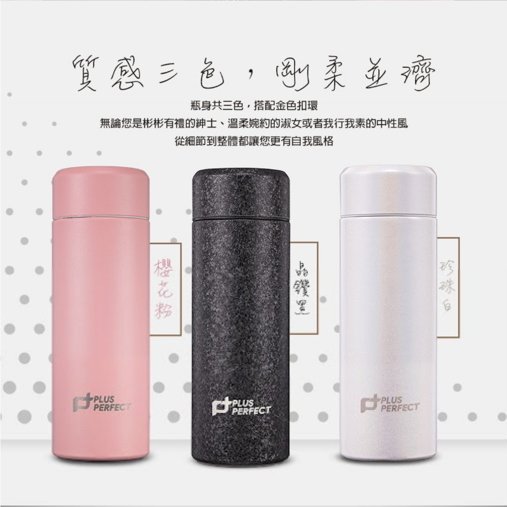 PERFECT 理想牌 鈦度純鈦真空杯保溫杯鈦杯 晶鑽黑350cc-Leidea樂德兒, , large