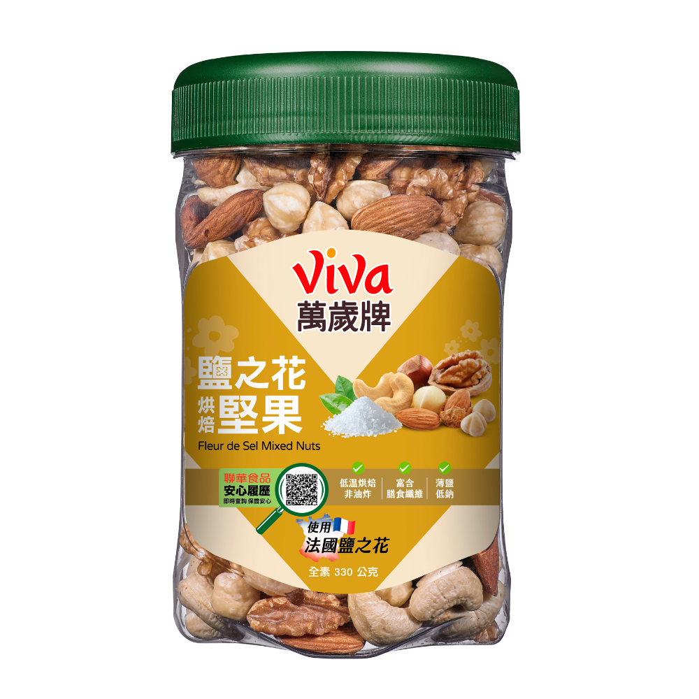 Viva Fleur de Sel Mixed Nuts, , large