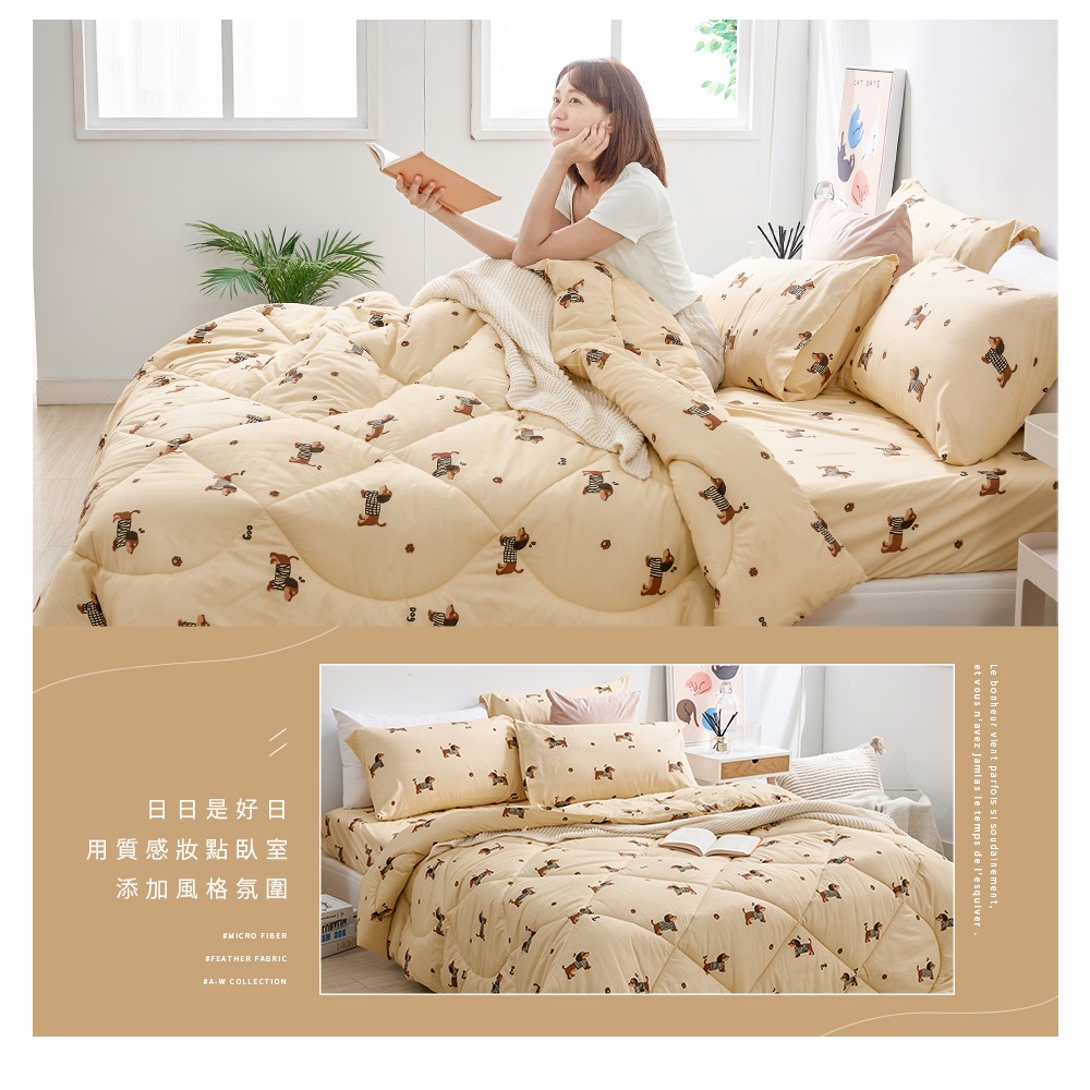 bedding, , large