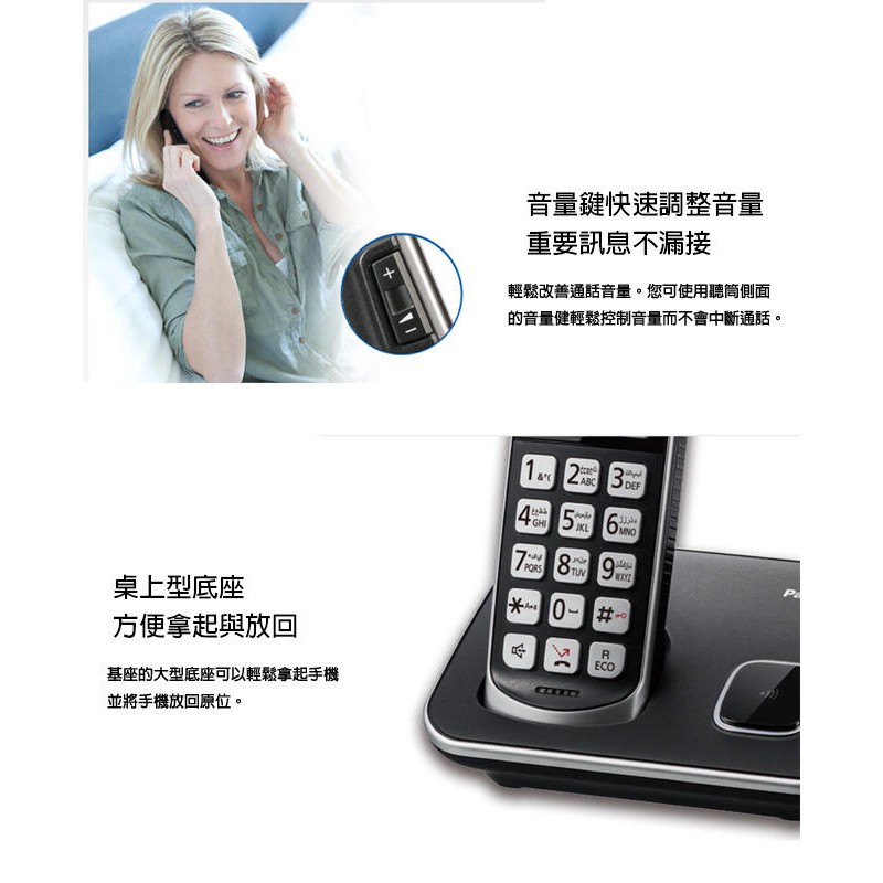 Panasonic 國際牌 DECT中文顯示輸入數位無線電話 3手機組 KX-TGE613TW, , large