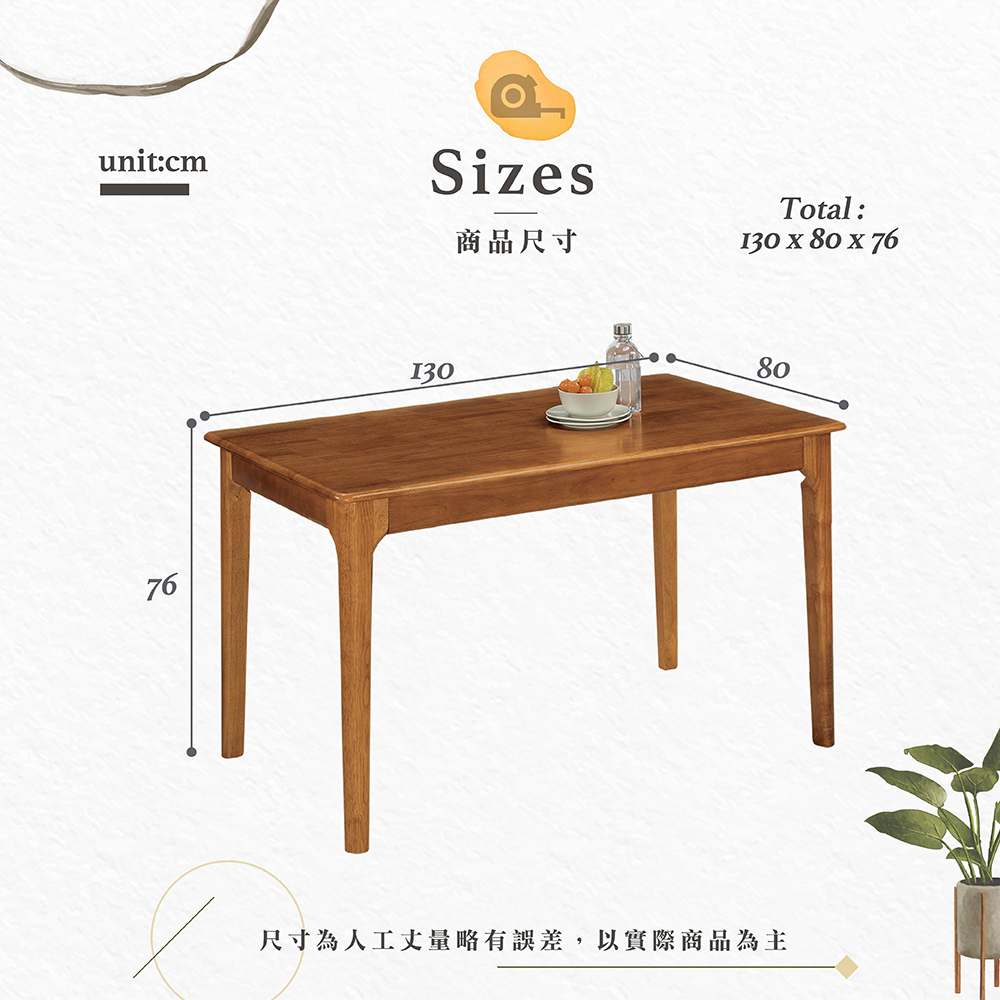 【Hampton 漢汀堡】亞才橡膠木紅橡色實木長方桌, , large