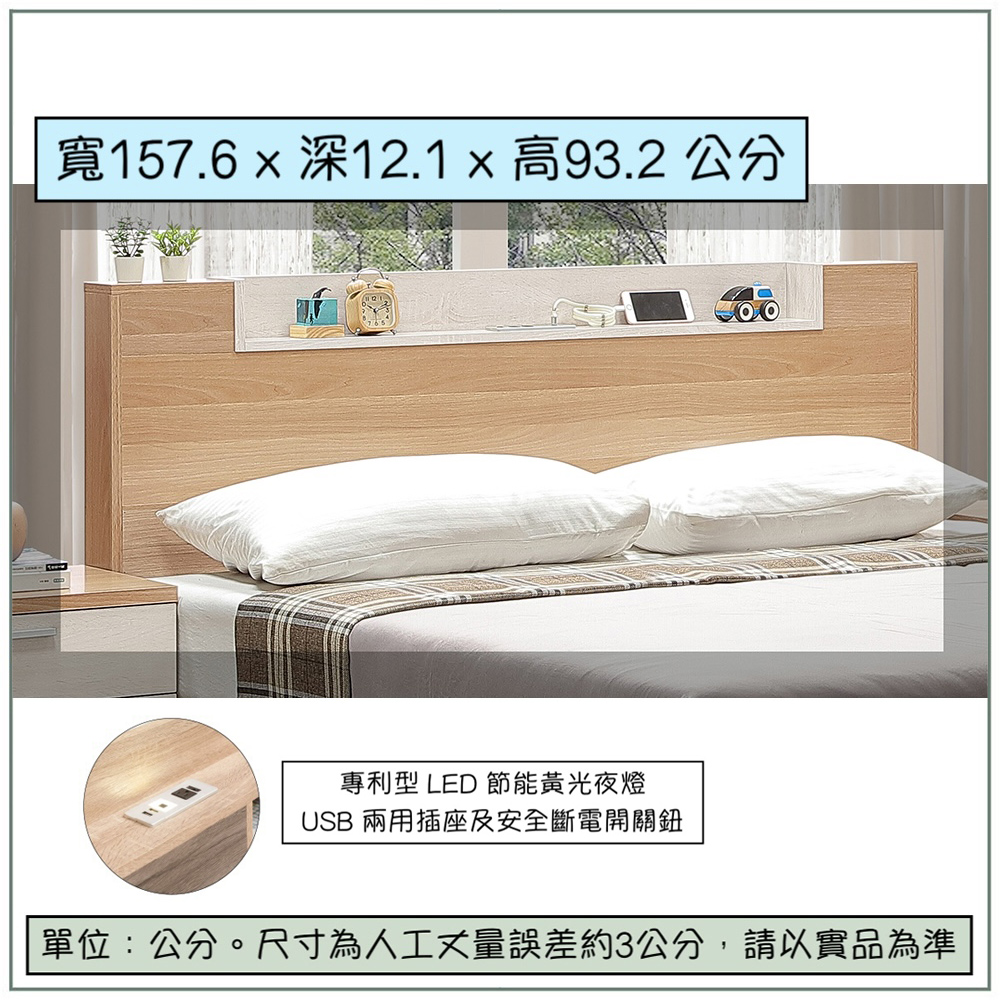 【唯熙傢俱】喬莉原木色5尺床頭片, , large
