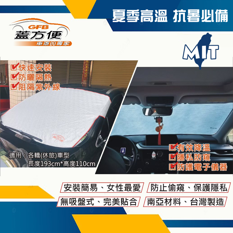CAR COVER, , large
