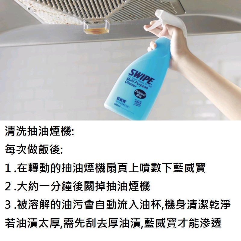 【SWIPE】藍威寶多用途清潔劑檸檬味1000ml 濃縮罐, , large