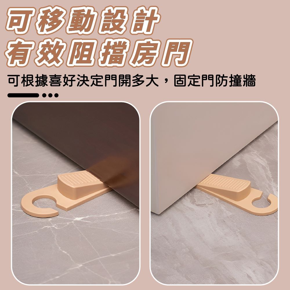 矽膠門檔 安全門檔 門檔 門塞 防撞 防夾 門檔片 安全防風門檔 止滑門檔 【Ho覓好物】門檔 YHX1552, , large