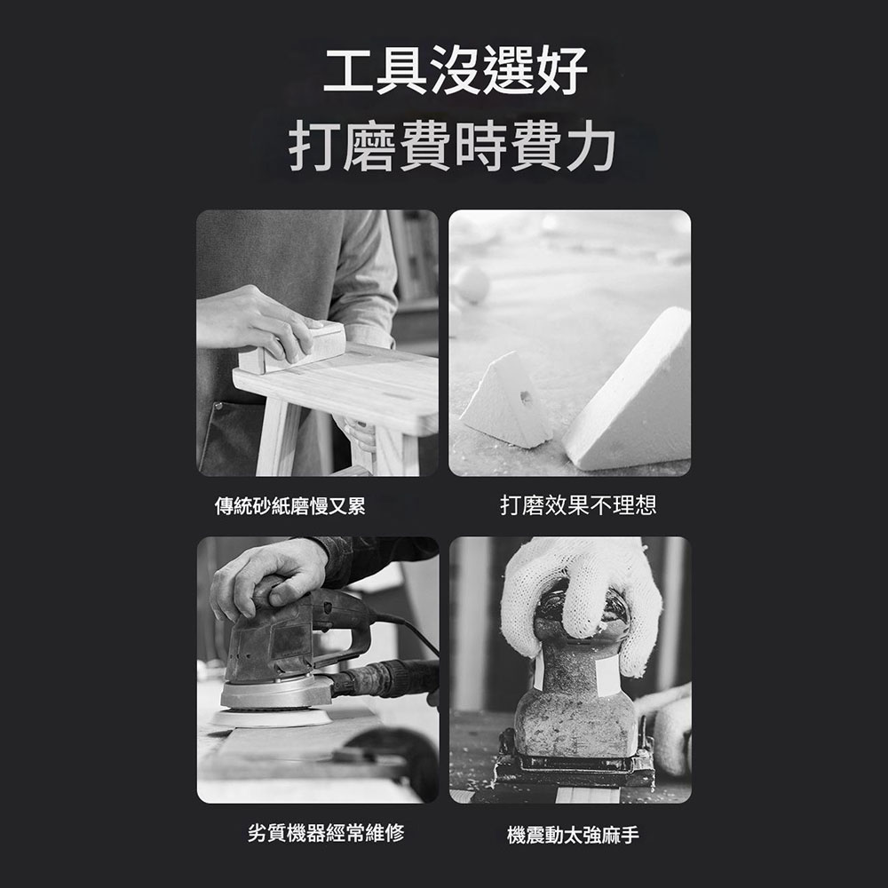 方型砂光機110V-黑, , large