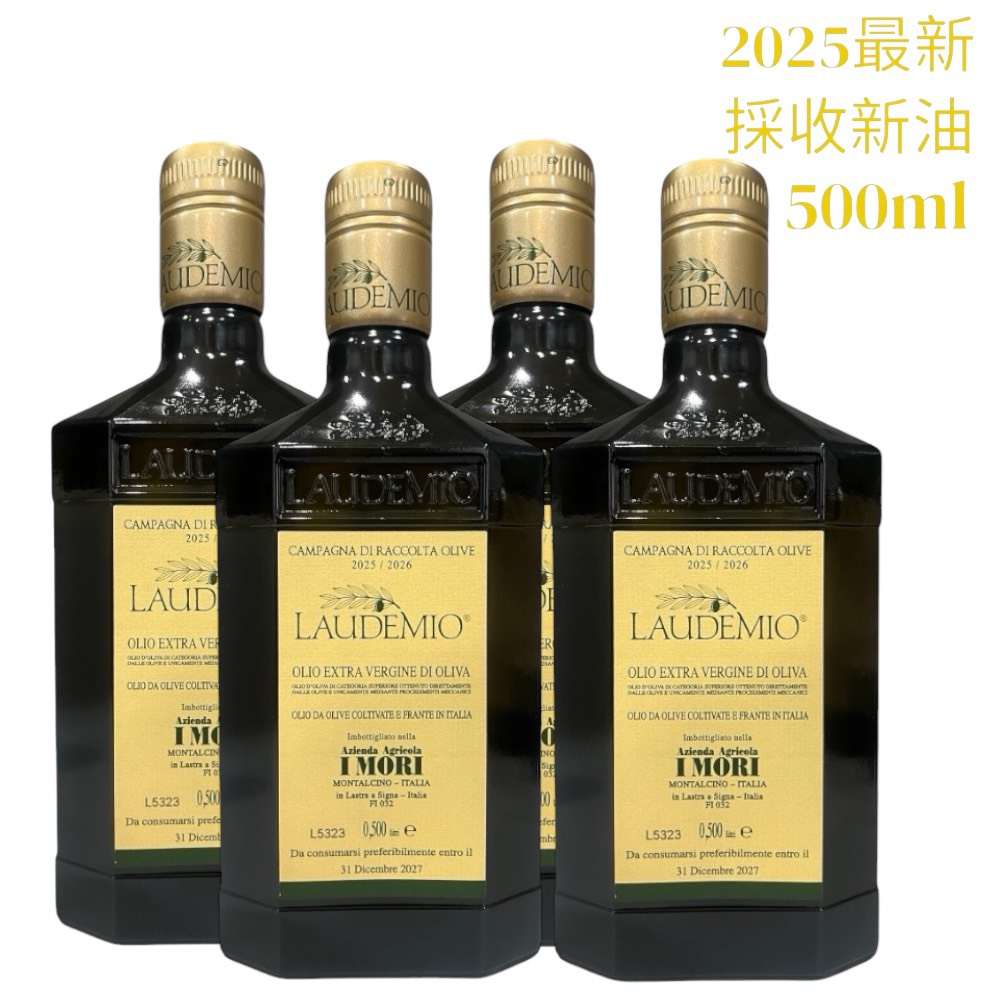 LAUDEMIO I MORI 愛慕橄欖油, , large