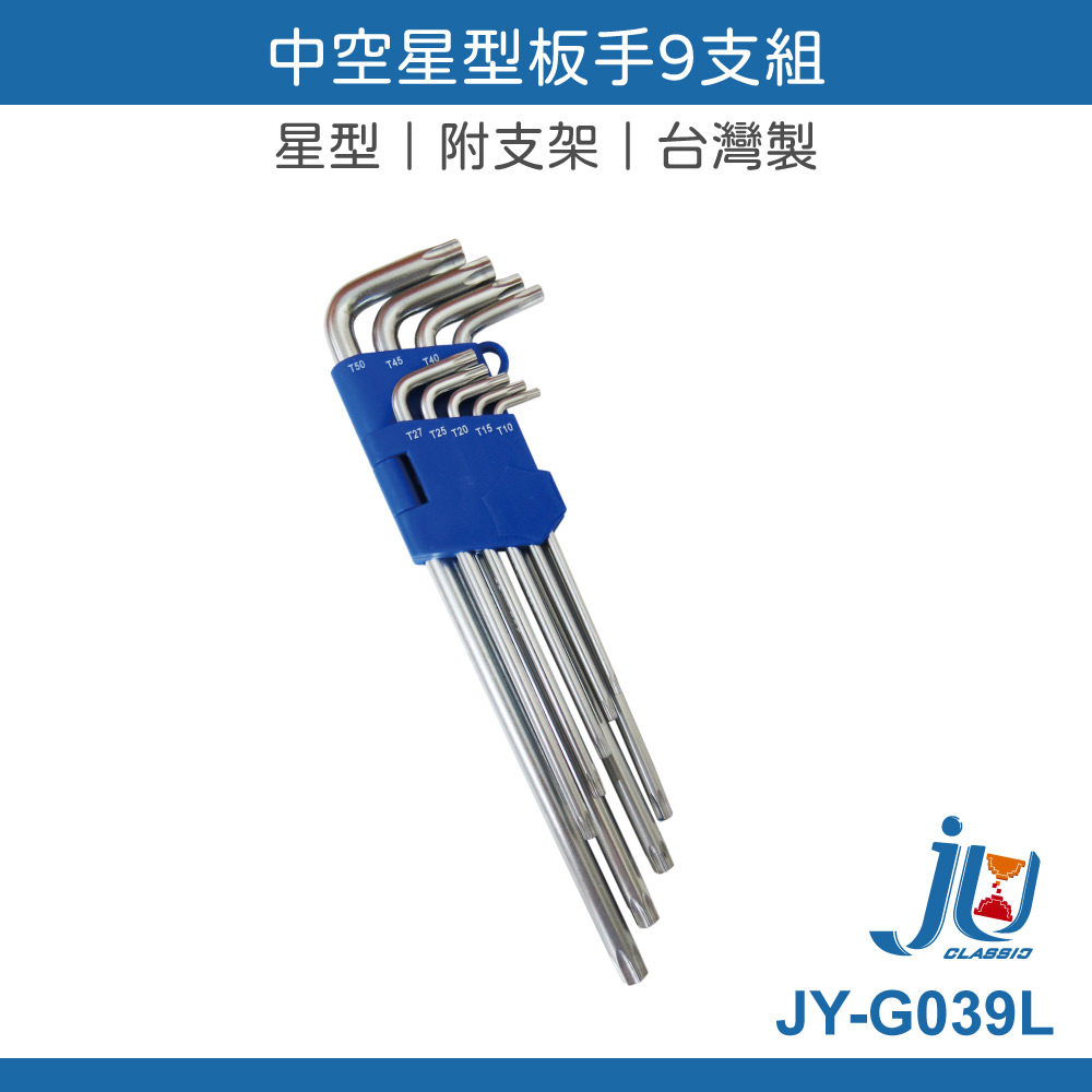 hex wrench, , large