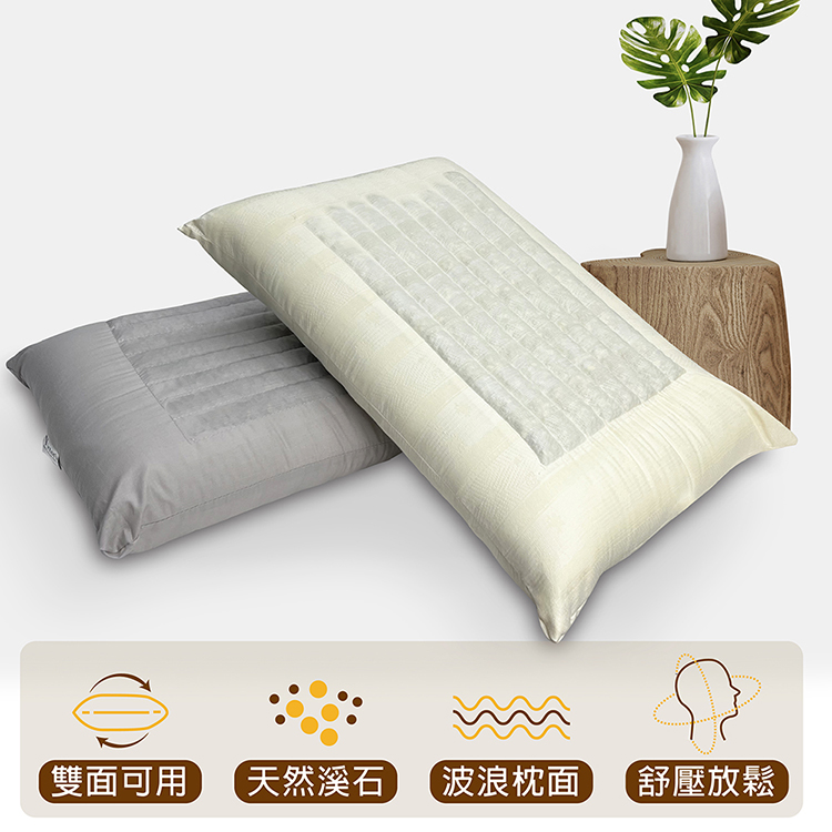 北海道淹水石枕