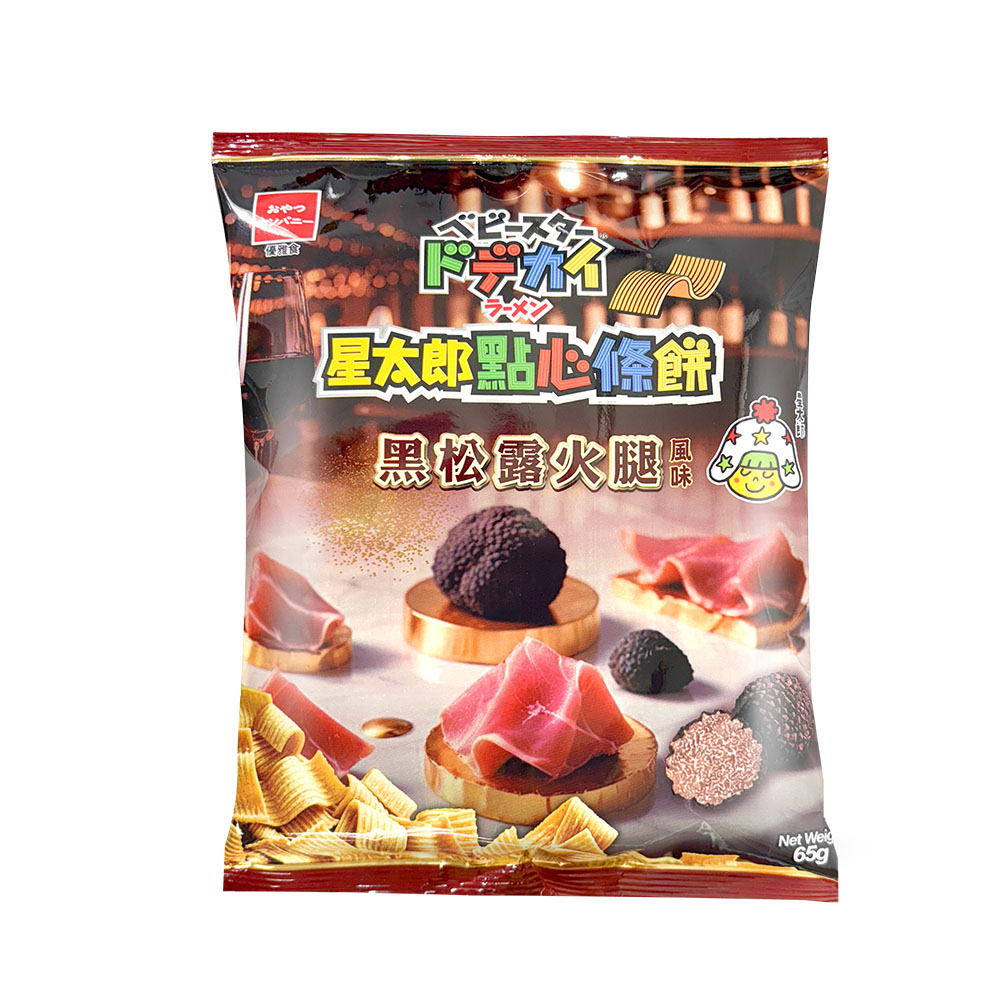 星太郎點心條餅-黑松露火腿風味, , large