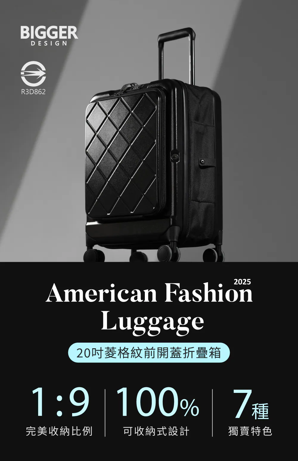 【鋼鐵灰】✈️【BIGGER】20吋⚡菱格紋前開摺疊箱：旅行、出差，前開＋可摺疊！行李太佔空間？這咖 20 吋直接摺起來收（3 色可選！奶霜白／曜石黑／鋼鐵灰）, , large