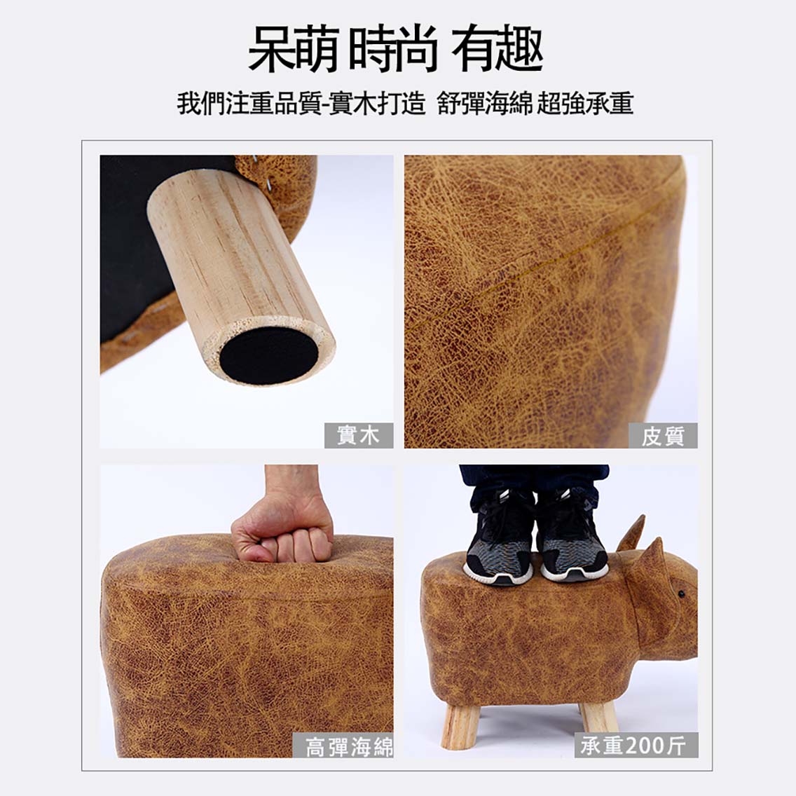 Creative animal-shaped solid wood children's low stool, elephant pink, , large