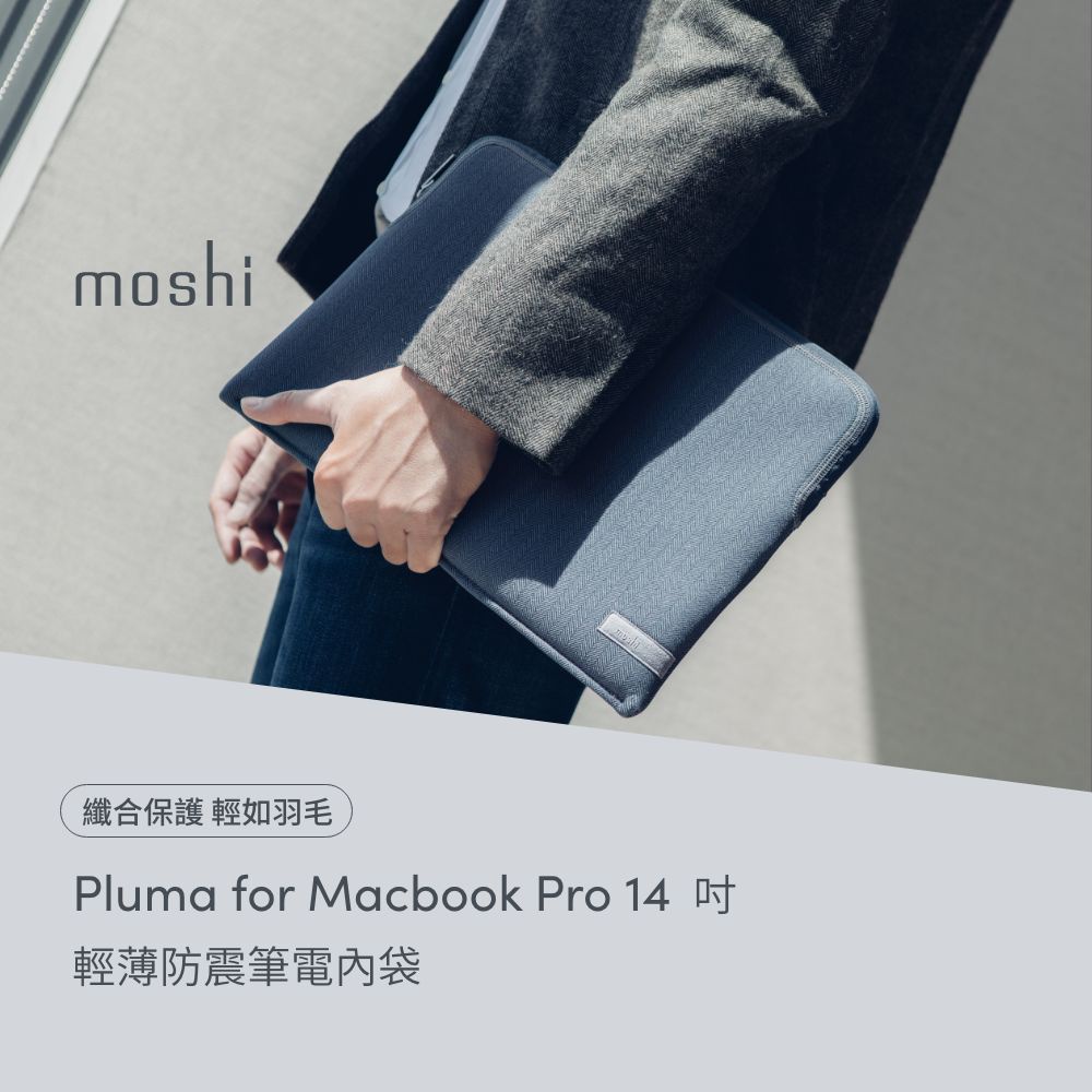 Moshi Pluma 14吋 Laptop Sleeve 輕薄防震筆電內袋, , large