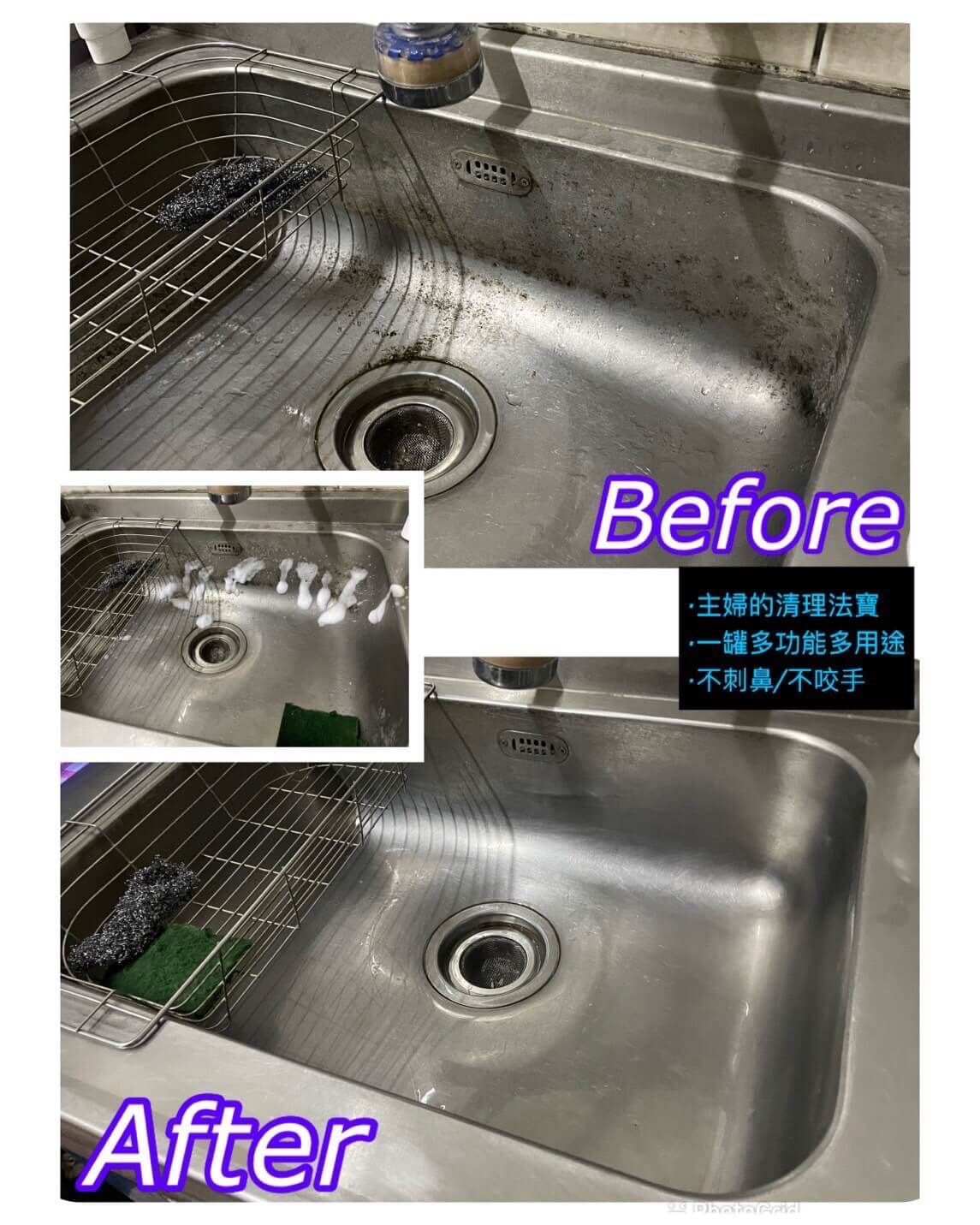 Kitchen magic stain removal, , large