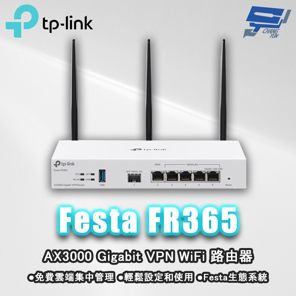 昌運監視器 TP-LINK Festa FR365 AX3000 Gigabit VPN WiFi 路由器, , large