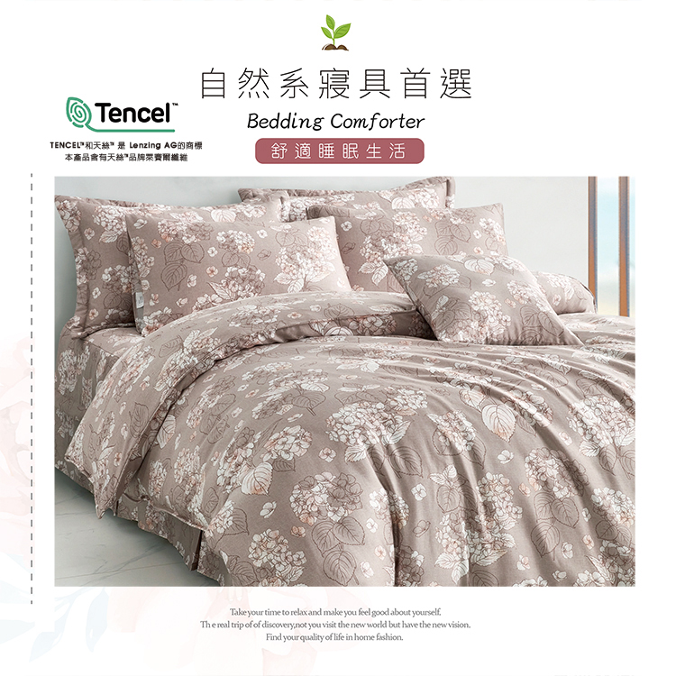 純天絲雙人七件式床罩組-莫麗花園, , large