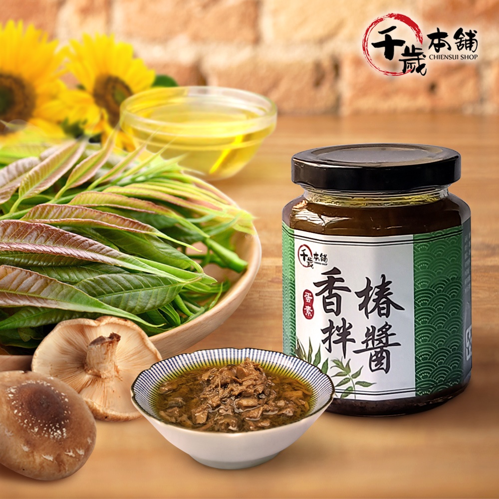 千歲本舖, , large