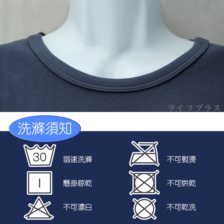 男德絨圓領厚保暖衣-K810-黑色-XL-2件, , large