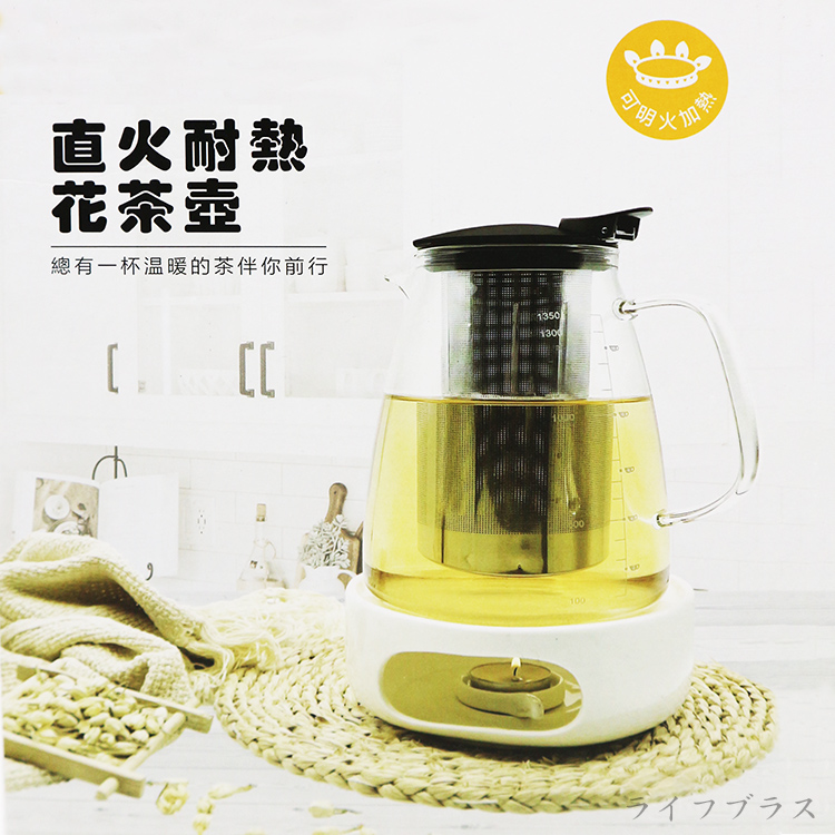 Kiyodo直火耐熱花茶壺-1.5L-1支, , large