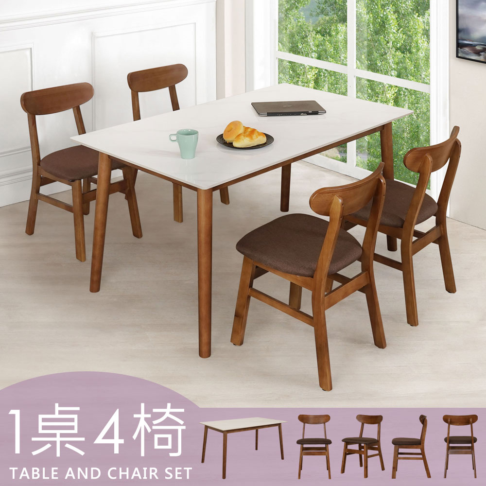 【Homelike】 喜家居140cm白岩板胡桃餐桌椅組(一桌四椅)(2517-22), , large
