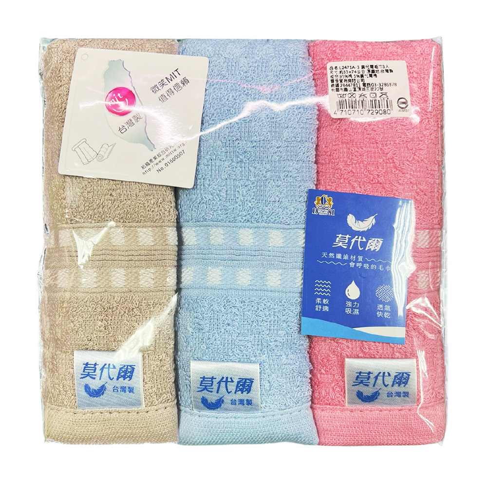 towel