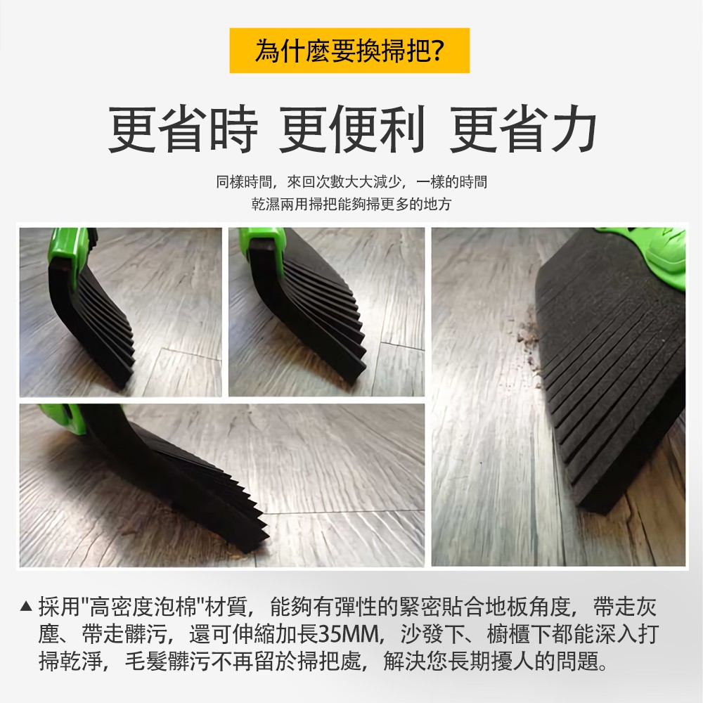 金德恩 GS MALL 台灣專利製造 乾溼二用除塵伸縮專利掃把 贈15片除塵紙 除塵 伸縮掃把 專利掃把 除塵掃把 二合一掃把, , large