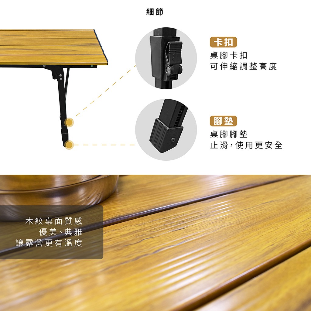 【Treewalker 萊茂】木紋無段式蛋捲桌, , large