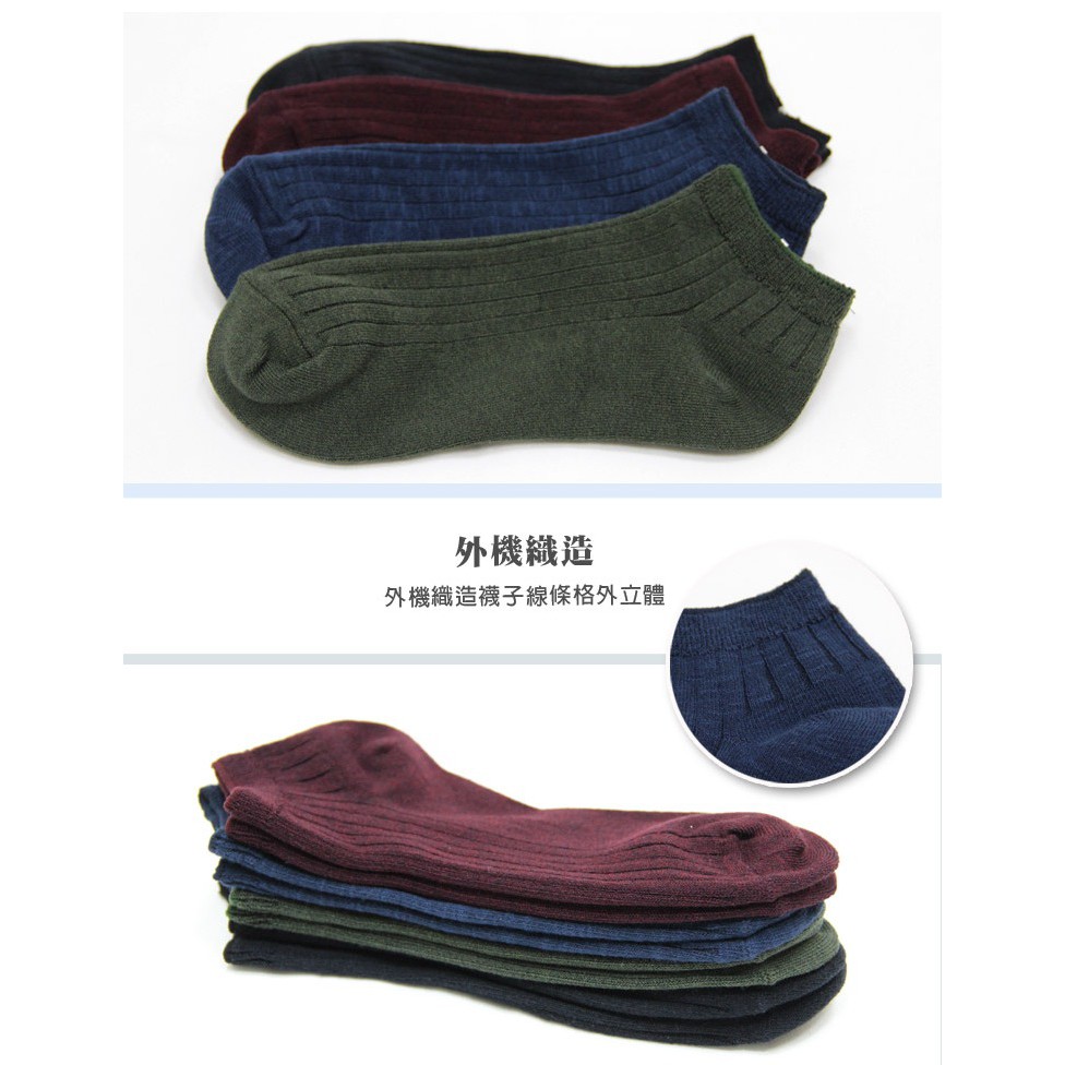 【D&G】暗紋女踝襪-D433 襪子 短襪, , large