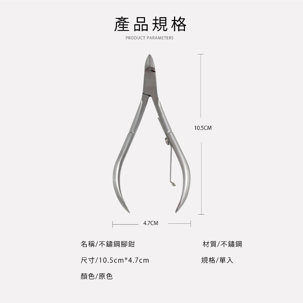 Professional Small Cuticle Nippers, Surgical-Grade Stainless Steel, French Handle, Single Spring, SUNDEN SD2802, , large