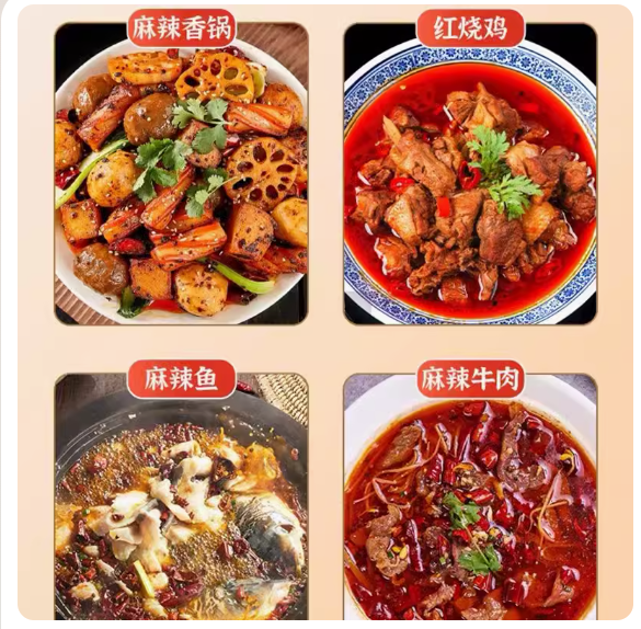 Qiaotou Wanzhou Grilled Fish Seasoning, , large