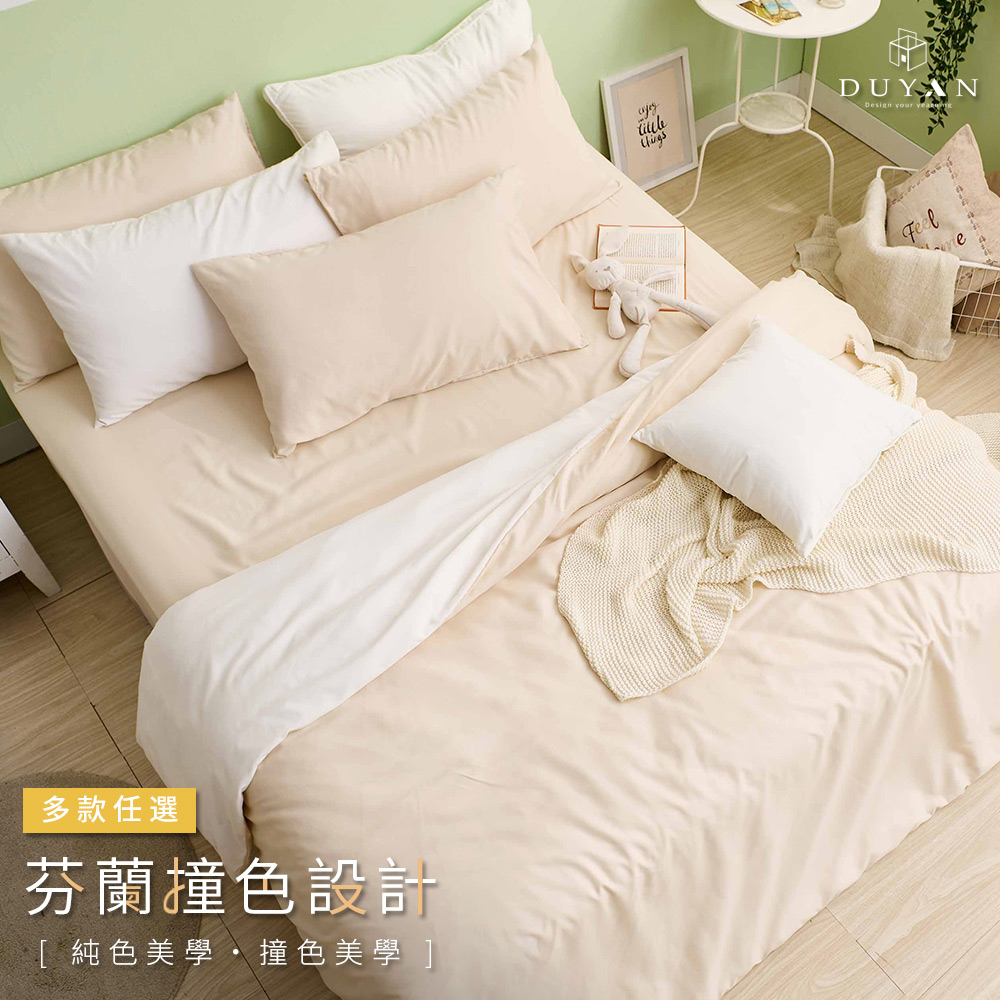 bedding, , large