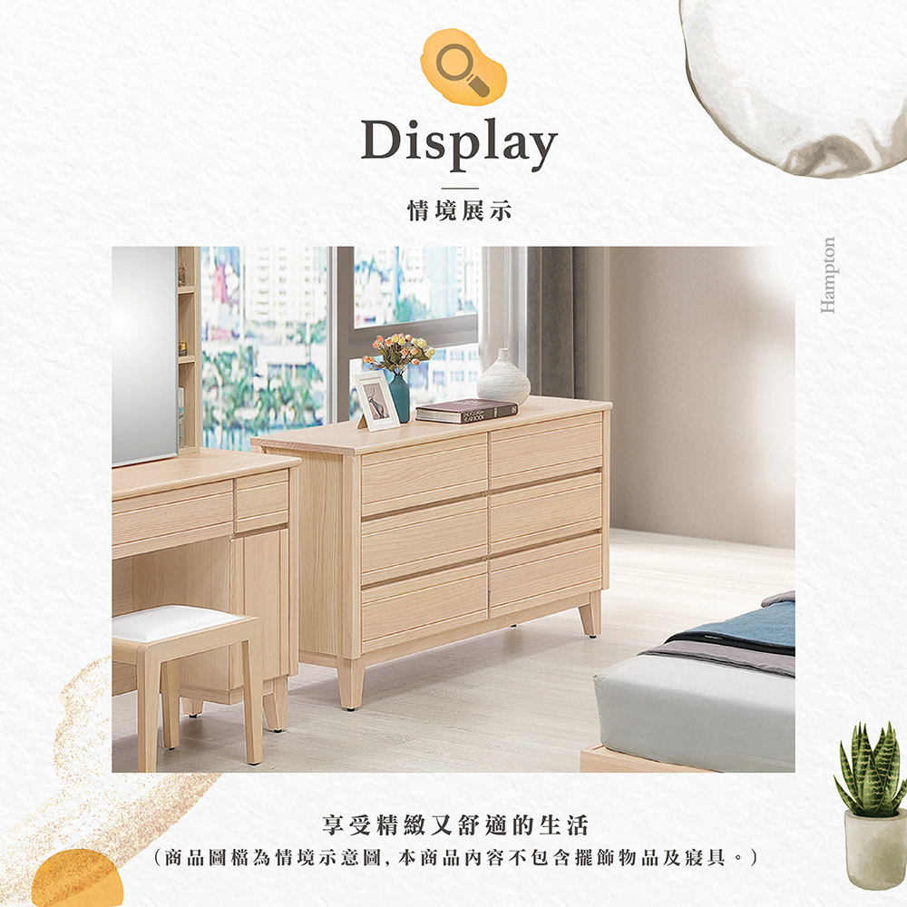 【Hampton 漢汀堡】納修洗白色六斗櫃, , large