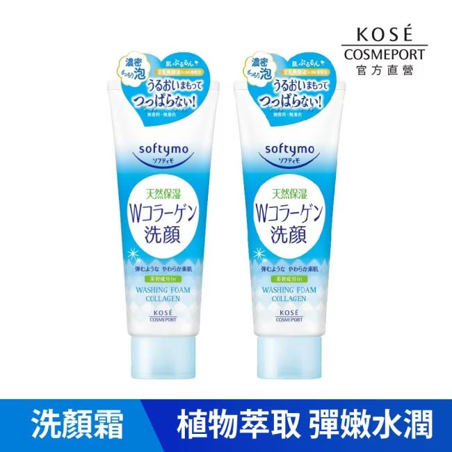 KOSE Sefti Official Direct Sales Collagen Elasticity Cleansing Cream 2 in a group | Shop for Qili, , large