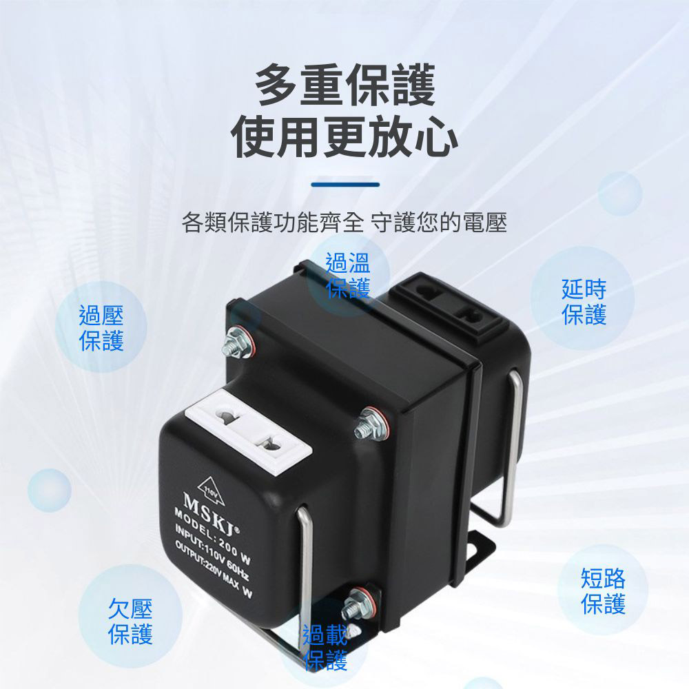 110V-220V電源雙向升降變壓器TC-500VA(500W), , large