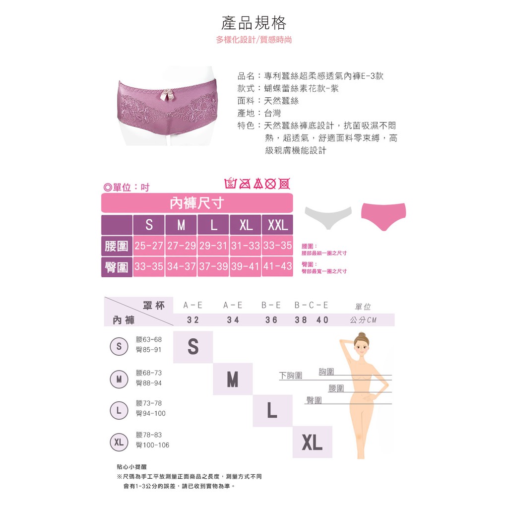 【K's凱恩絲】超柔感透氣素花蕾絲專利蠶絲內褲-mo5款藕紫(3件組), , large