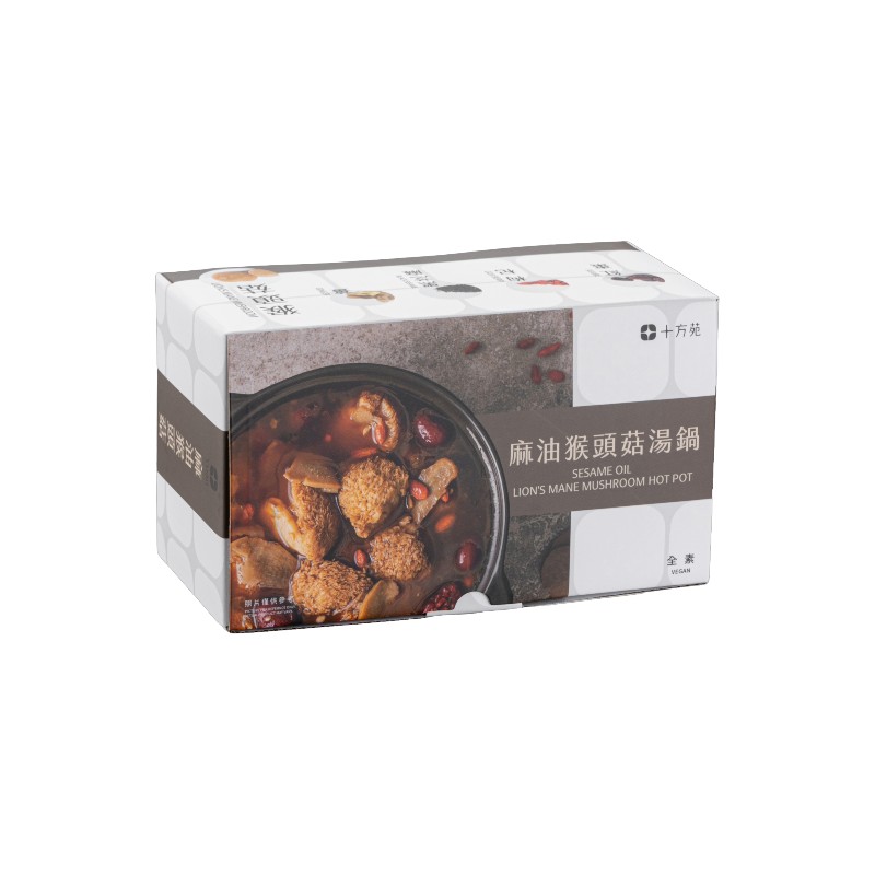 Sesame Lions Mane Mushroom Hot Pot