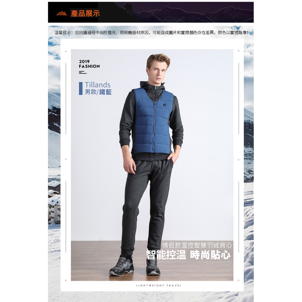 TECTOP探拓戶外【80249男款溫控智慧羽絨背心】【黑色】寒流必備, , large