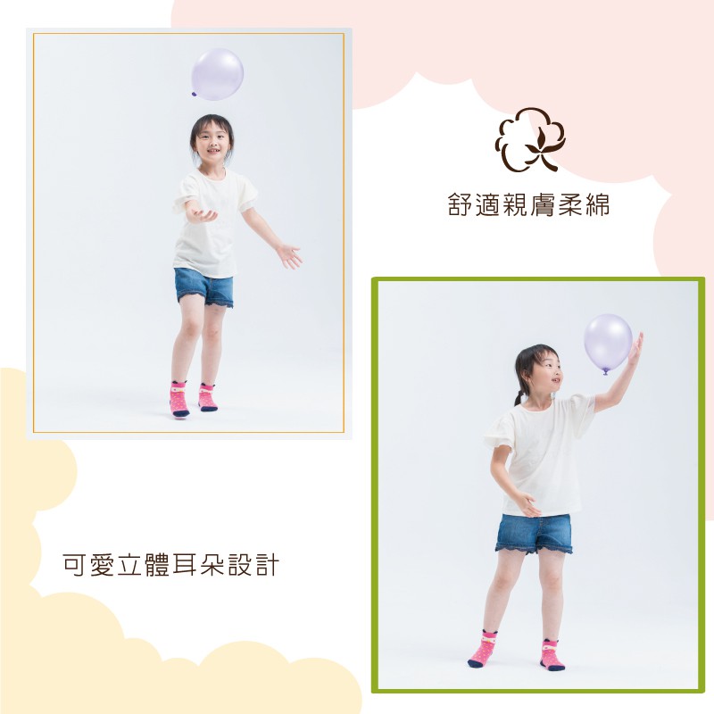 【現貨】MIT台灣製立體止滑童短襪-貓頭鷹 HP5058, , large