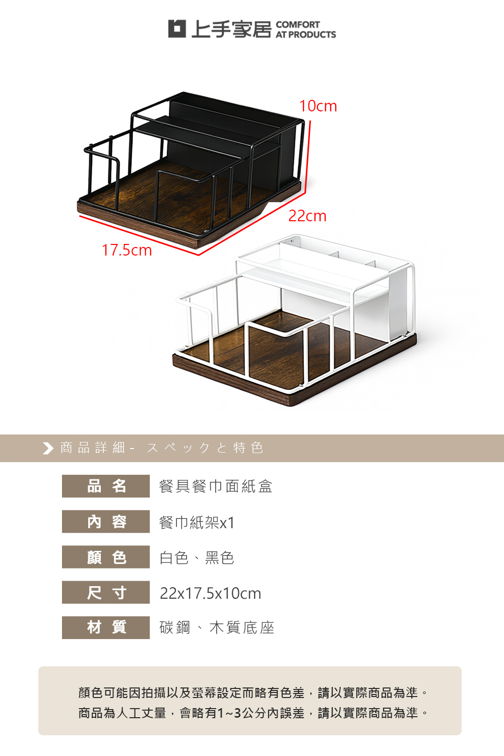 table-napkin-storage-box, , large