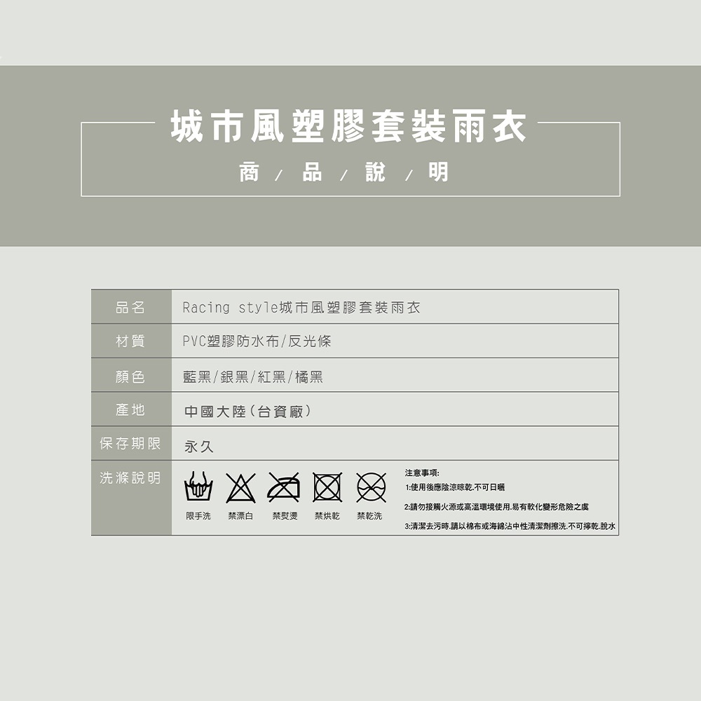 城市風塑膠套裝雨衣 多種尺寸 顏色可選 2XL XL 分/藍 灰 紅 防水袖口 可拆卸防雨帽, , large