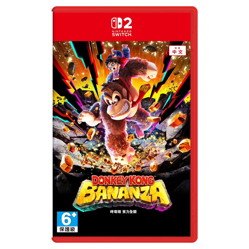 NS2 咚奇剛 蕉力全開 亞中版