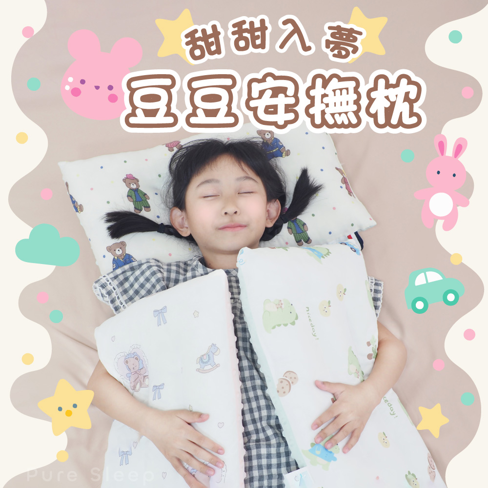 [ Pure Sleep ] Sweet Dream Dot Soothing Pillow-1+1, , large