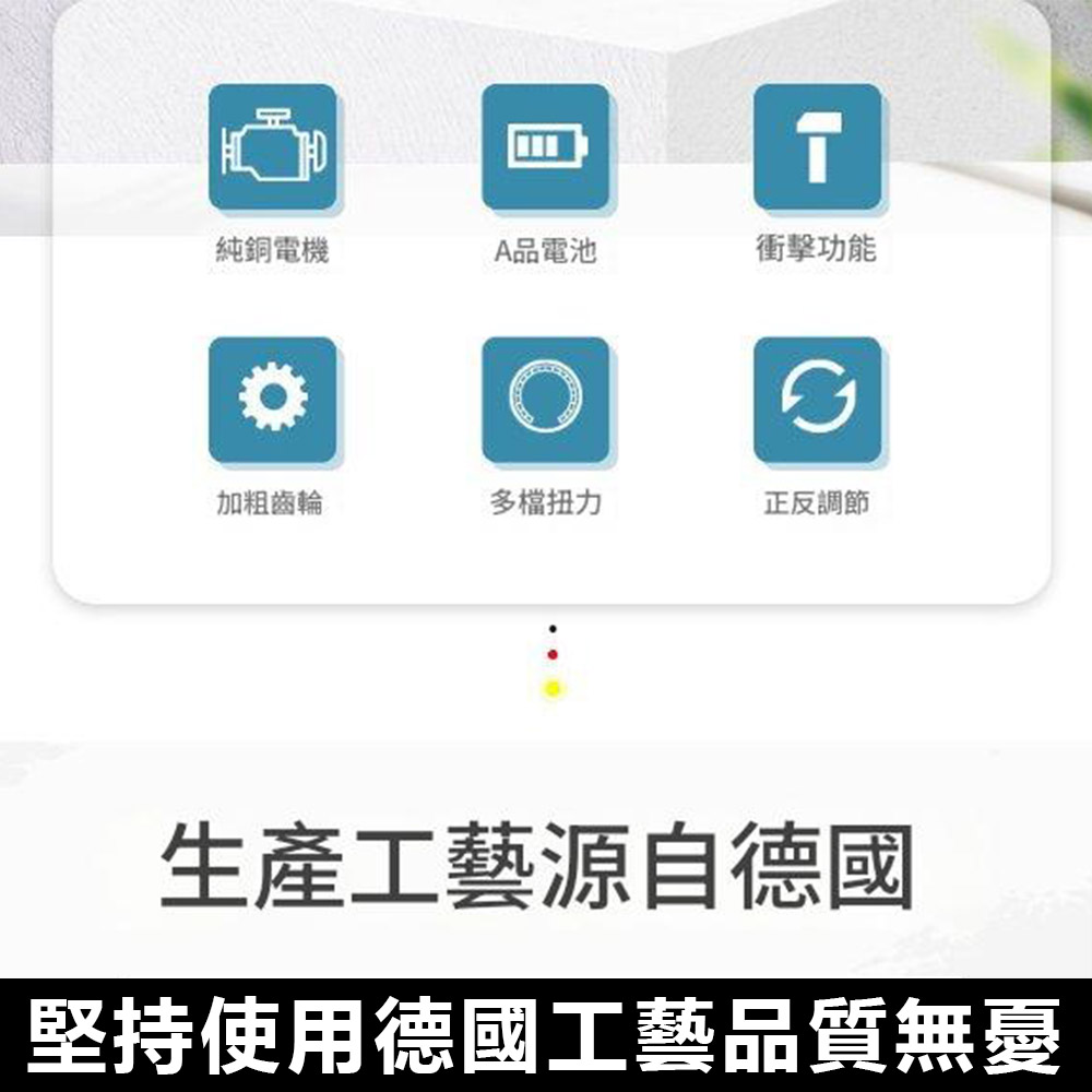 多功能電鑽12V基本雙速款-3節電池1充+配件, , large