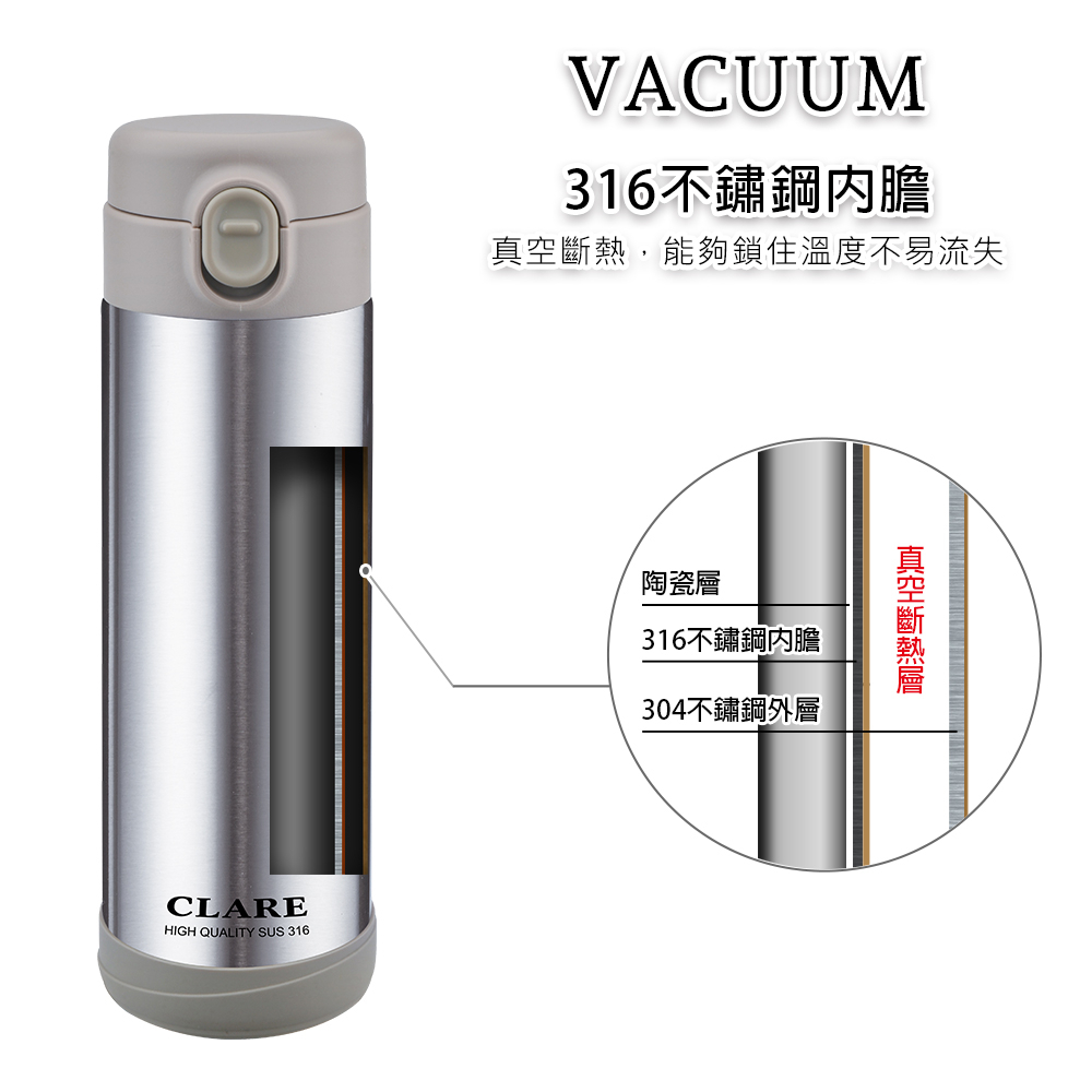 CLARE 可蕾爾 316不鏽鋼陶瓷彈跳保溫杯一鍵式彈蓋保溫杯 玫瑰金500cc-Leidea樂德兒, , large