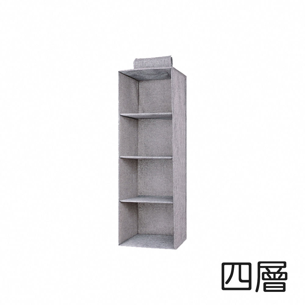 【上手家居】棉麻吊掛收納袋 4層 棉麻灰(收納掛袋/掛式收納袋/懸掛式收納/衣櫃掛袋/衣櫥掛袋/衣櫃收納袋/棉麻掛袋), , large