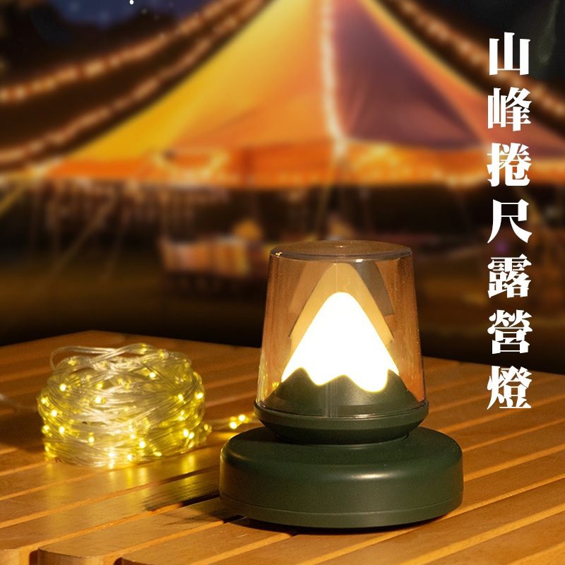 Peak Design Tape Camping Light, , large