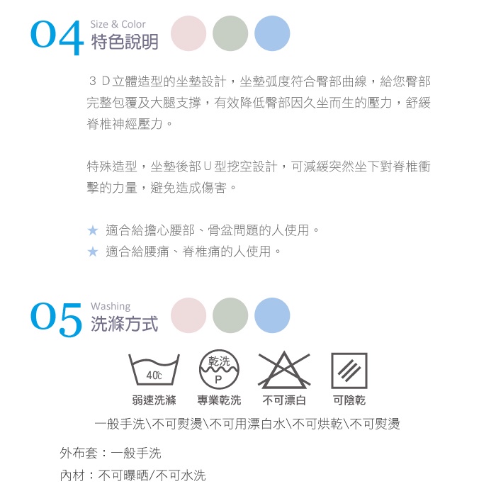 【格藍傢飾】水玉涼感舒壓美臀墊 記憶綿 記憶枕 坐墊 座墊 尾椎坐墊 臀部坐墊 舒壓記憶棉坐墊 記憶坐墊, , large